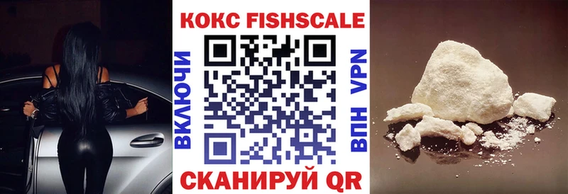 Купить закладку МДМА  Конопля  КОКАИН  МЕФ  Гашиш  А ПВП  Новая Усмань