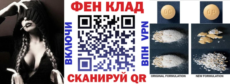 Amphetamine 98%  Купить  Новая Усмань 