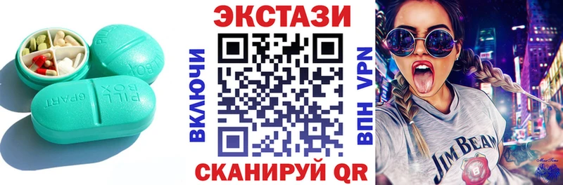 Купить где  Новая Усмань  Ecstasy MDMA 