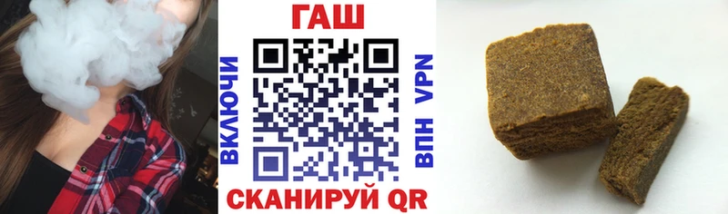 Купить закладки  Новая Усмань  ГАШ хэш 
