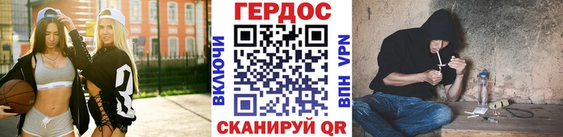 Купить где  Новая Усмань  Героин Heroin 