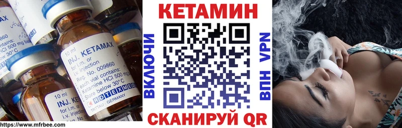 Кетамин ketamine  Купить  Новая Усмань 