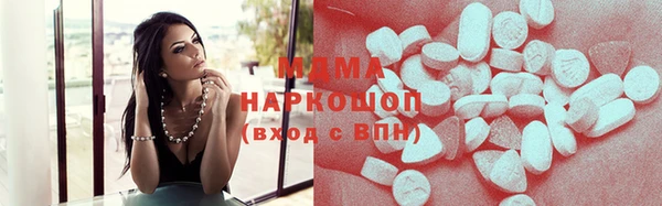 мяу мяу кристалл Козельск