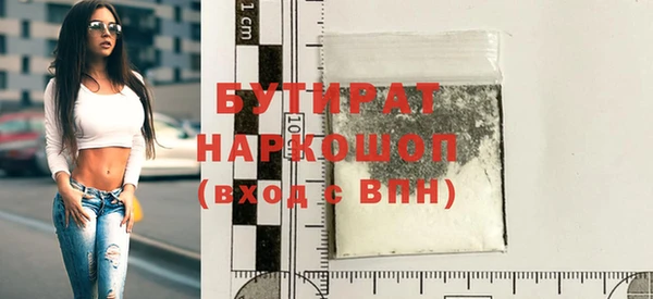 мефедрон мука Костерёво