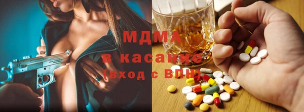мяу мяу кристалл Козельск