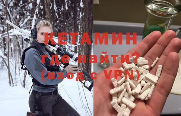 мефедрон мука Костерёво