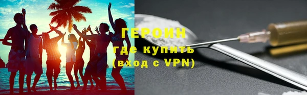 мефедрон мука Костерёво