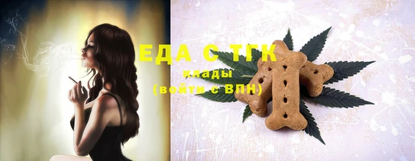 мефедрон мука Костерёво