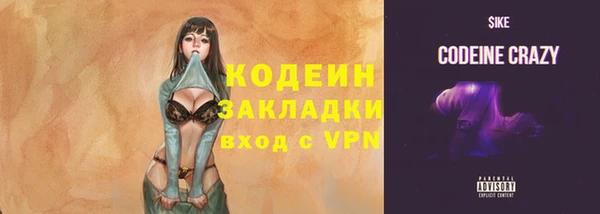 мефедрон мука Костерёво