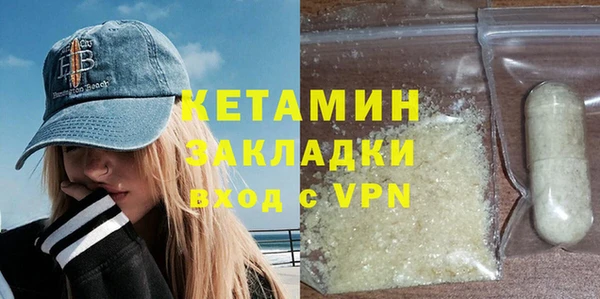 мефедрон мука Костерёво
