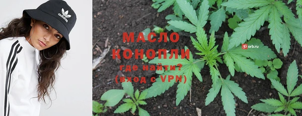 мефедрон мука Костерёво