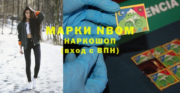 мефедрон мука Костерёво