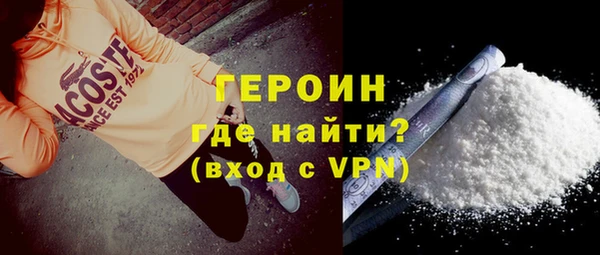 мефедрон мука Костерёво
