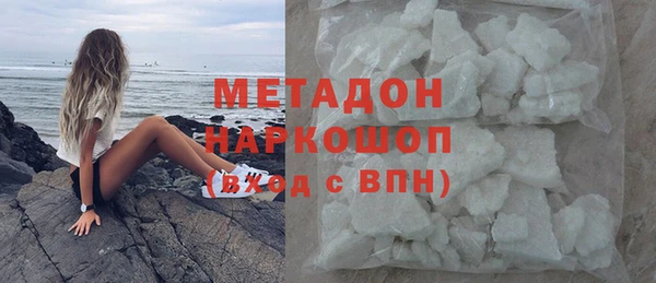 мяу мяу кристалл Козельск