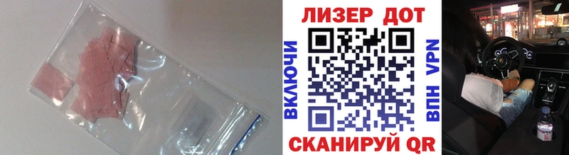 Лсд 25 экстази ecstasy  Купить  Новая Усмань 