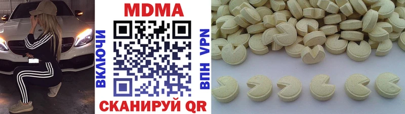 Купить  Новая Усмань  MDMA crystal 