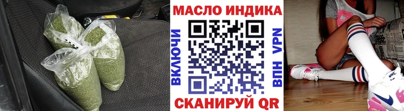 Дистиллят ТГК THC oil  Купить где  Новая Усмань 